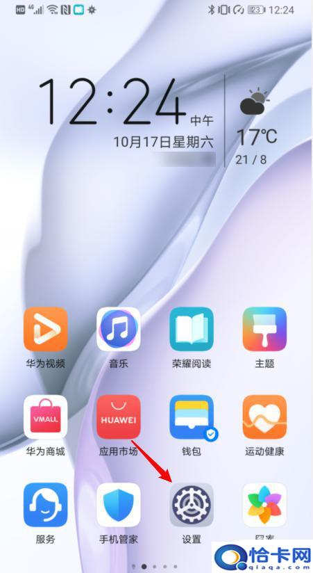 华为手机如何屏幕镜像投屏？华为手机如何实现屏幕镜像到电视