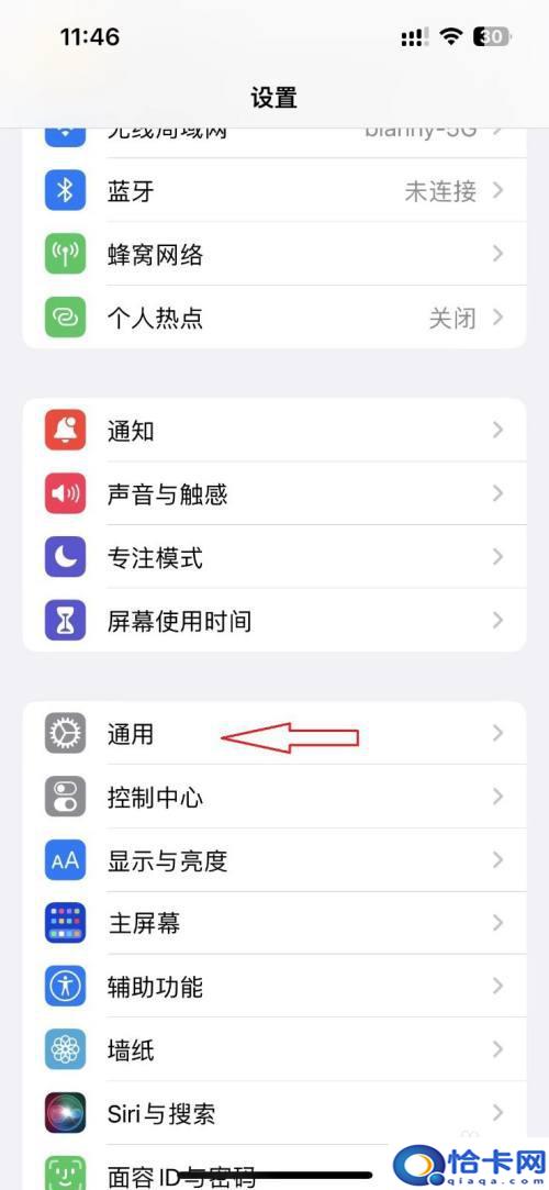 苹果13门禁卡怎么删除不了？iPhone13的NFC门禁卡添加步骤