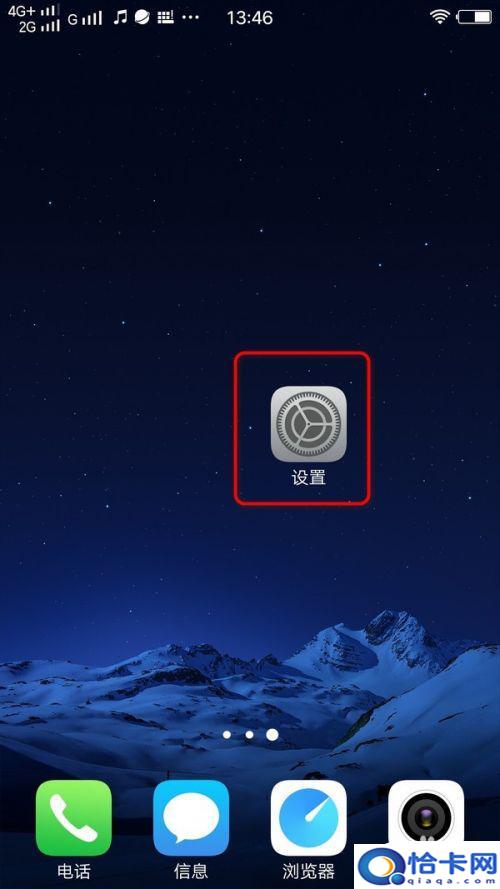 怎样将歌曲设置为来电铃声？怎样把歌曲设为手机来电铃声