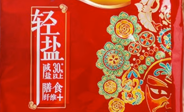 听劝！这类菜一定要少吃 真的可能致癌