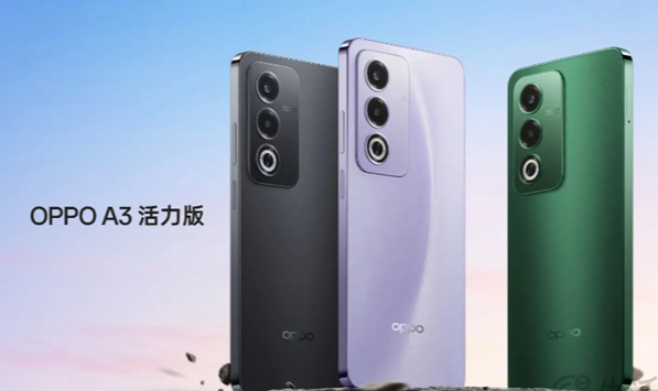 OPPO？A3活力版快充怎么样 OPPO A3活力版快充是多少-趣考网