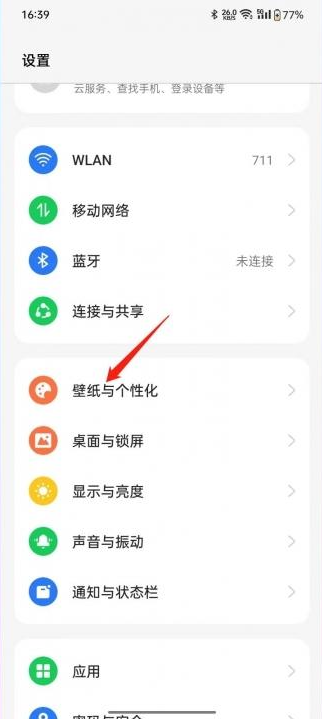 OPPO手机视频来电铃声设置全攻略！-趣考网