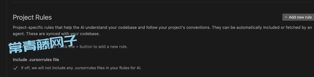 让 AI 编程结果更稳定:Cursor 中的 .cursorrules 终极指南