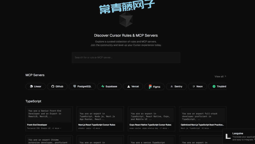 让 AI 编程结果更稳定:Cursor 中的 .cursorrules 终极指南