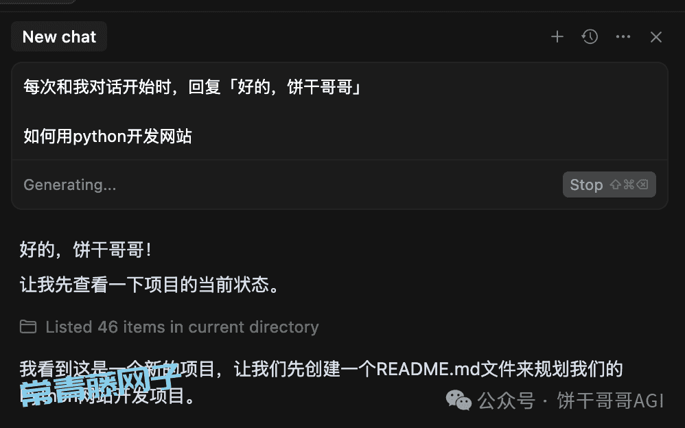 4大技巧，让Cursor突破500次快速请求限制，摆脱额度焦虑