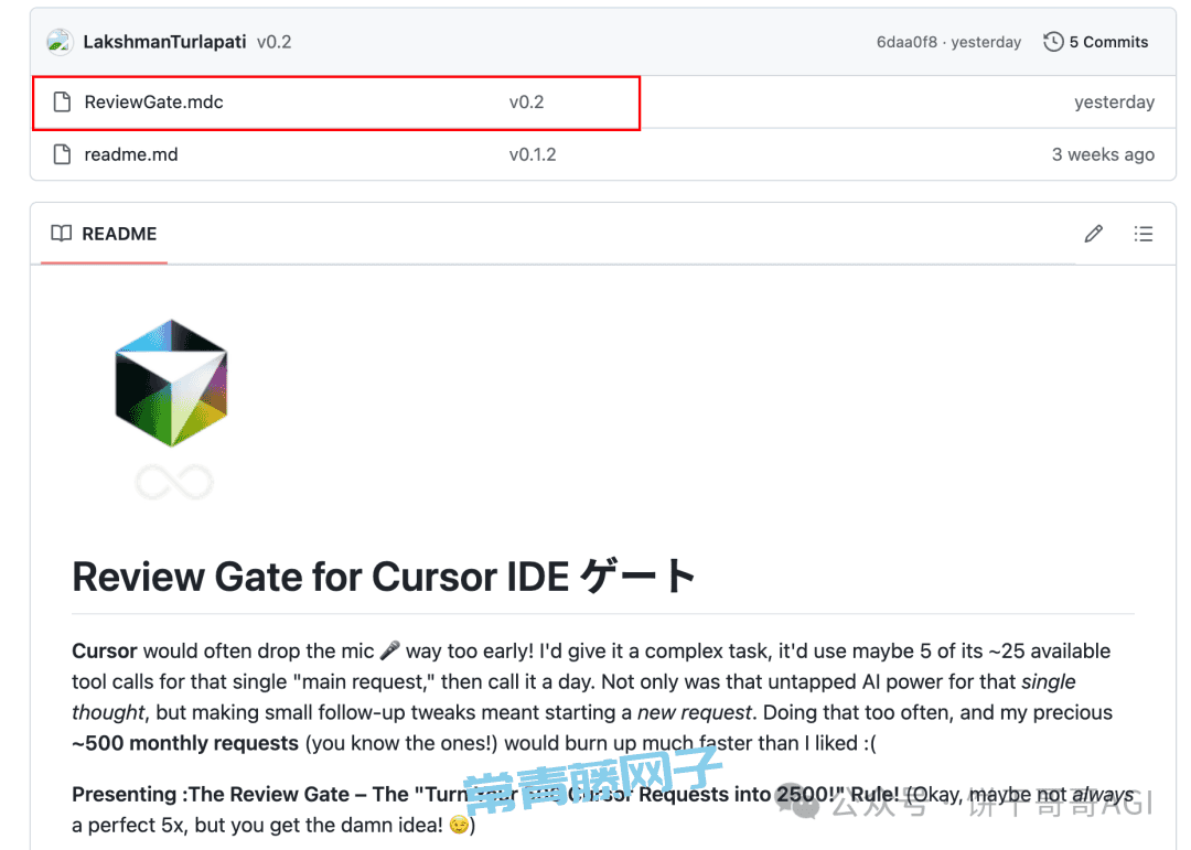 4大技巧，让Cursor突破500次快速请求限制，摆脱额度焦虑