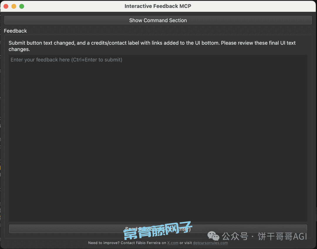 4大技巧，让Cursor突破500次快速请求限制，摆脱额度焦虑