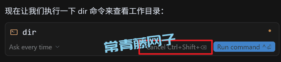 Cursor 打破 500 次快速响应限制，白嫖额度的方法，亲测有效！