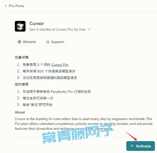 白嫖3个月Cursor Pro，手慢无，保姆级教程，速薅