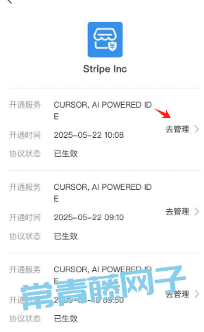 白嫖3个月Cursor Pro，手慢无，保姆级教程，速薅