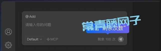 腾讯云代码助手（CodeBuddy ）新老用户都可获取 20 次 Craft 额度邀请码