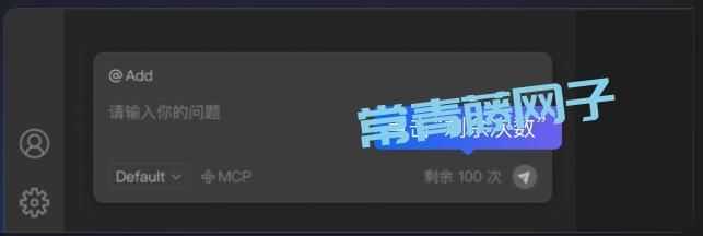 腾讯云代码助手（CodeBuddy ）新老用户都可获取 20 次 Craft 额度邀请码