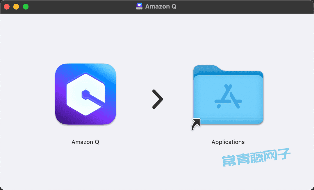 Amazon Q 第一次见在电脑终端里干活的AI