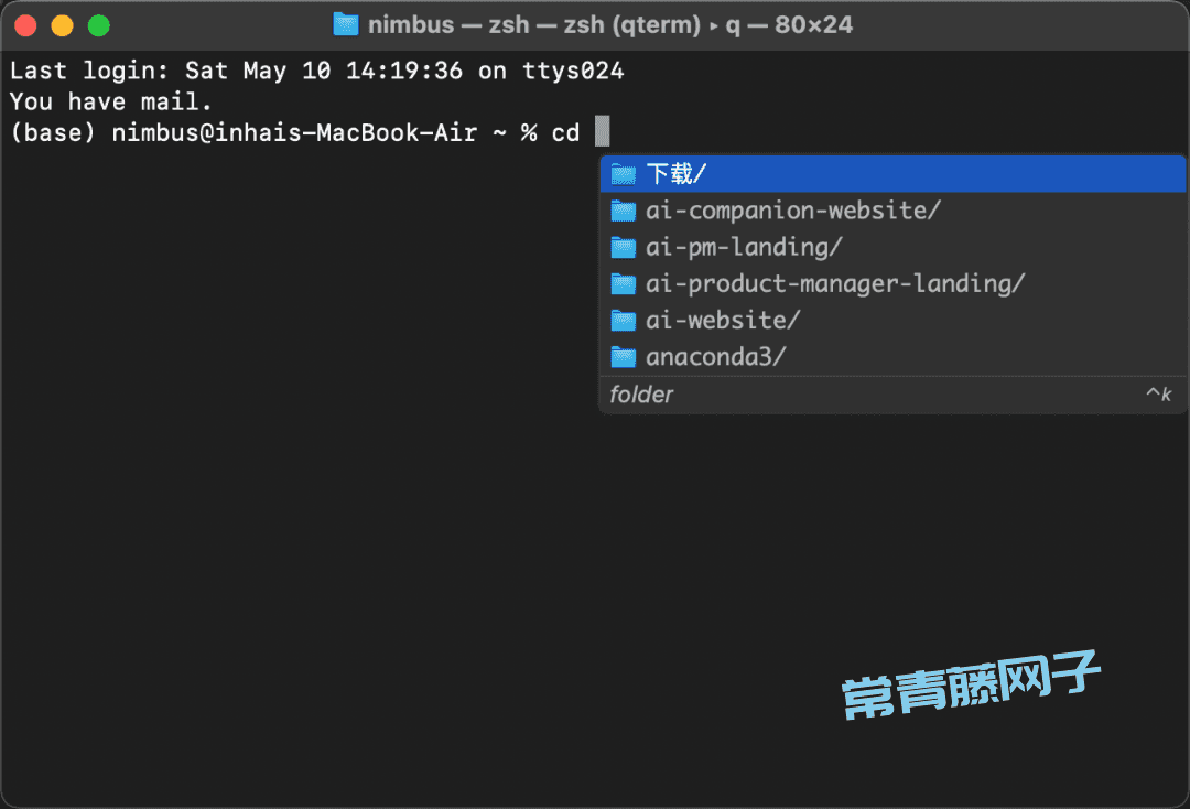 Amazon Q 第一次见在电脑终端里干活的AI