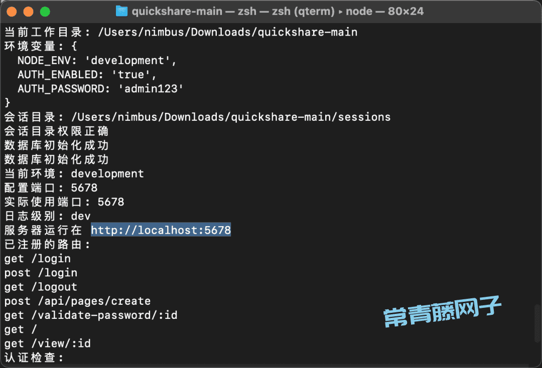 Amazon Q 第一次见在电脑终端里干活的AI