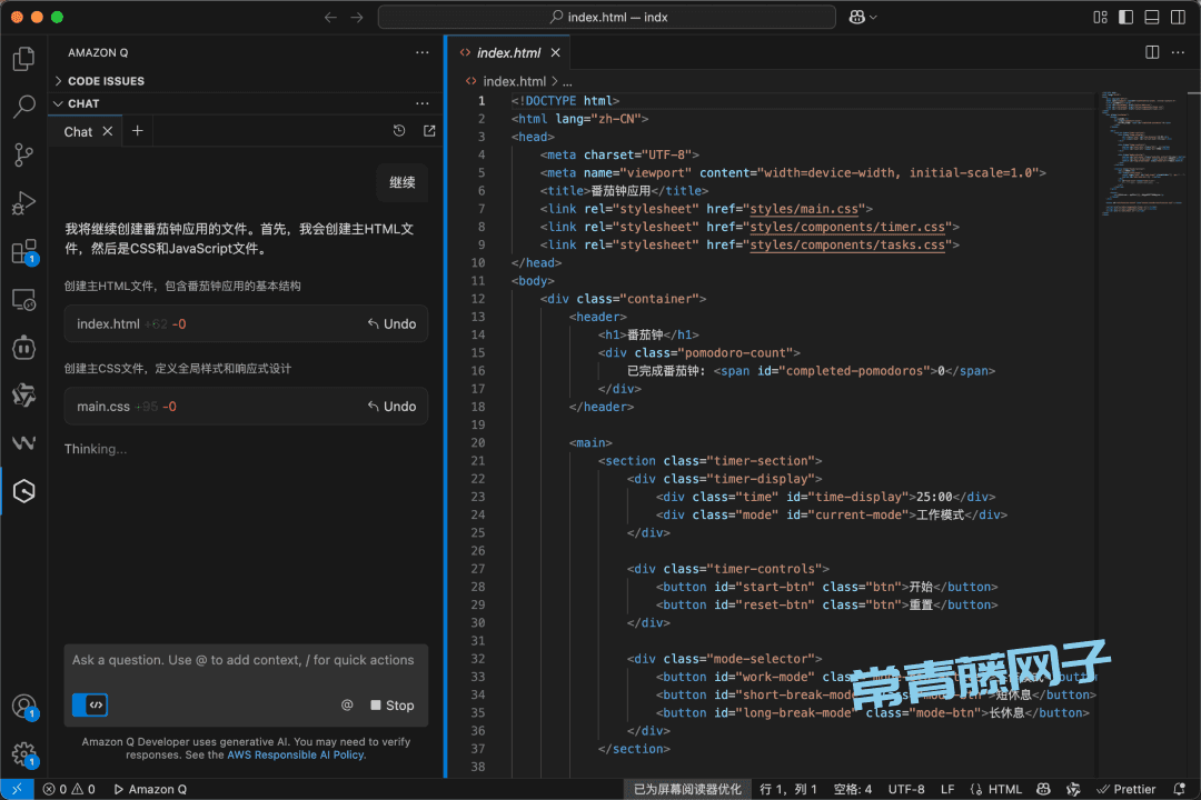 Amazon Q 第一次见在电脑终端里干活的AI