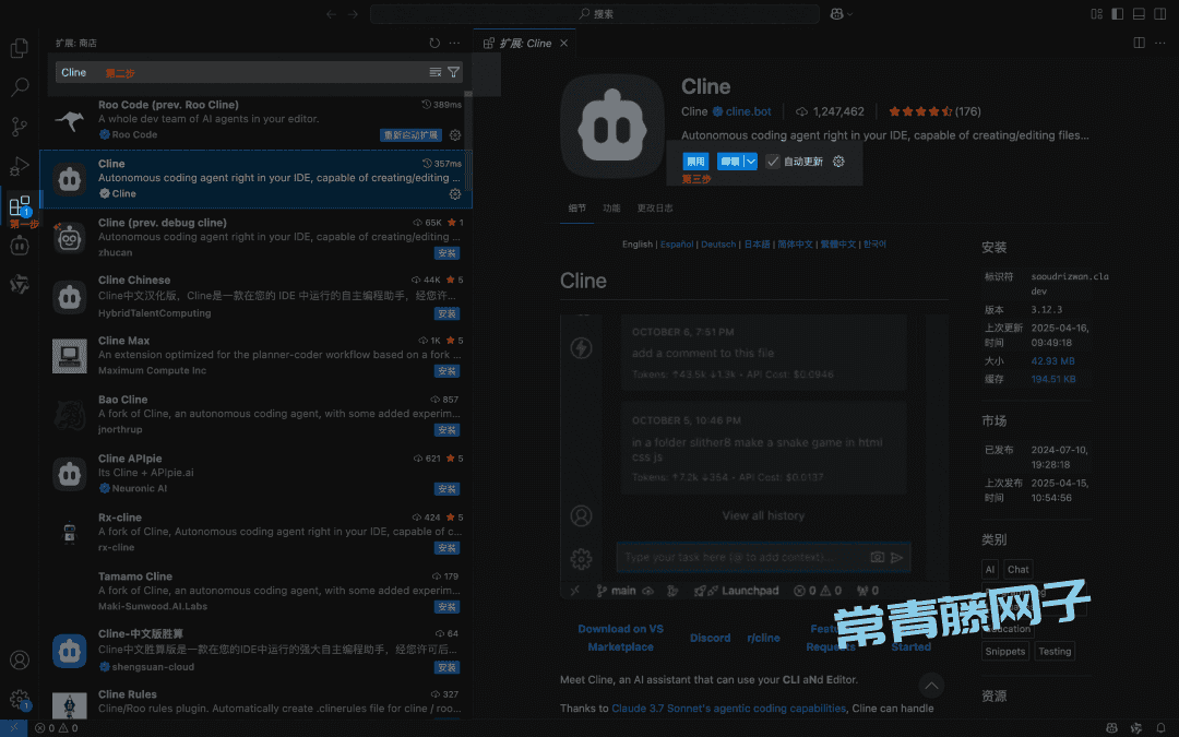 吩咐 AI 帮我一键运行万星 Github 项目