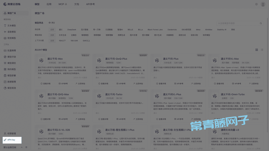 吩咐 AI 帮我一键运行万星 Github 项目