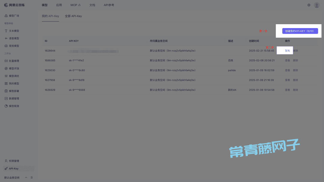吩咐 AI 帮我一键运行万星 Github 项目