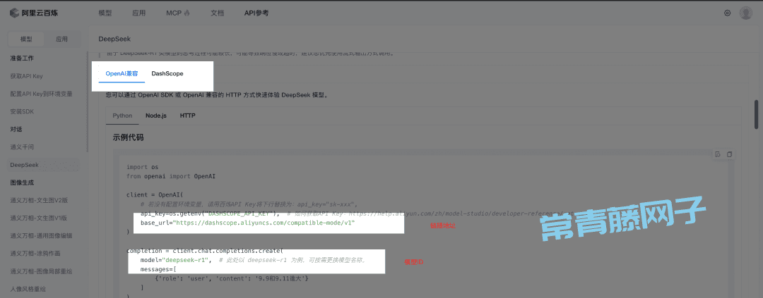 吩咐 AI 帮我一键运行万星 Github 项目