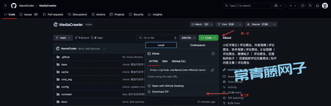 吩咐 AI 帮我一键运行万星 Github 项目