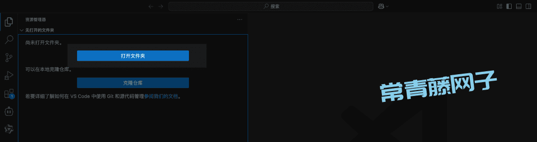 吩咐 AI 帮我一键运行万星 Github 项目