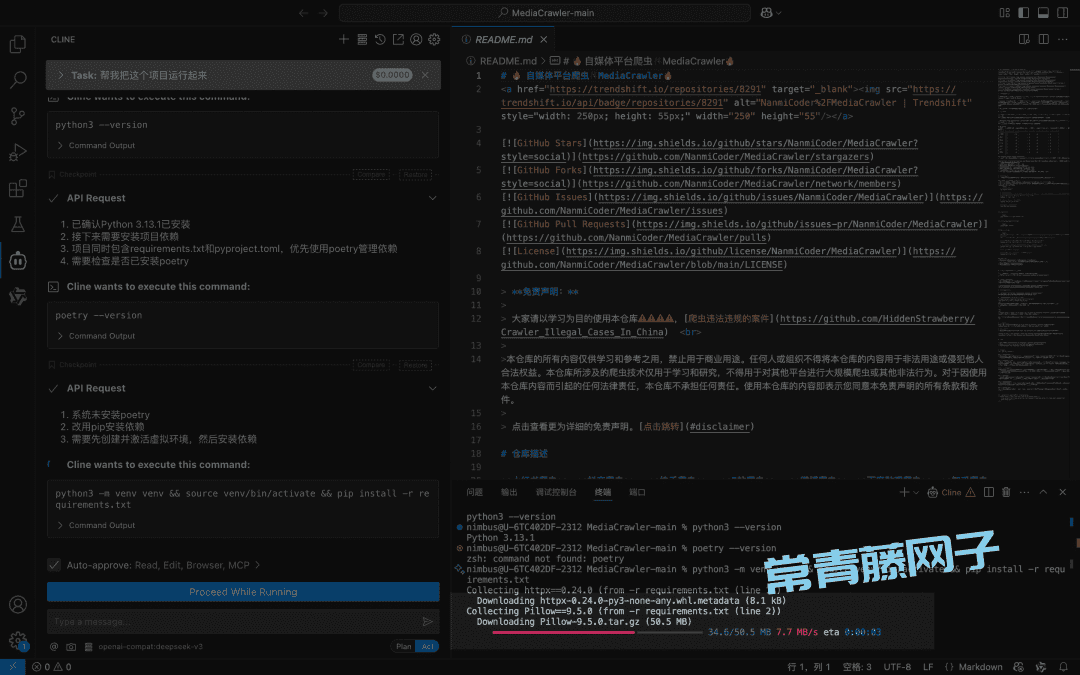 吩咐 AI 帮我一键运行万星 Github 项目