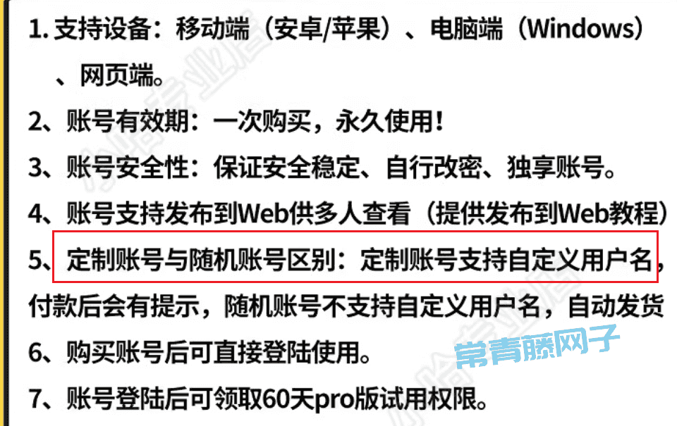 免费申请企业邮箱，解锁Power BI永久免费版