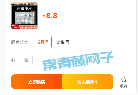 免费申请企业邮箱，解锁Power BI永久免费版