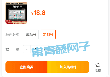 免费申请企业邮箱，解锁Power BI永久免费版