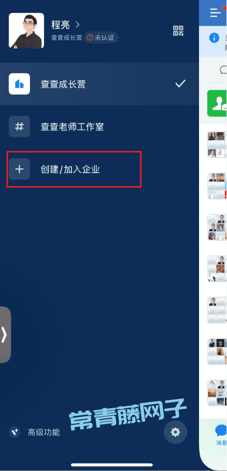 免费申请企业邮箱，解锁Power BI永久免费版