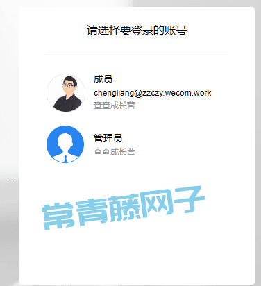 免费申请企业邮箱，解锁Power BI永久免费版