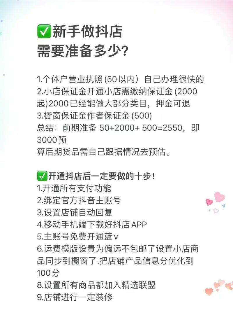 一个人做电商如何快速启动并高效经营？-趣考网