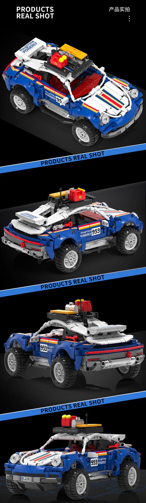 电商玩具车3D效果图如何制作？-趣考网