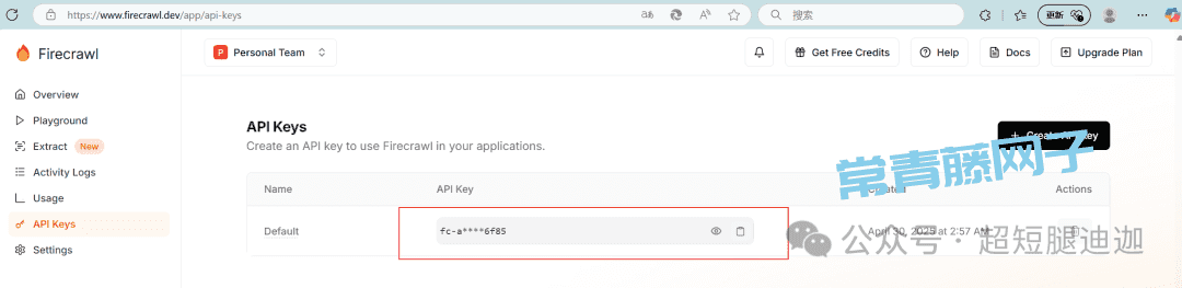 【一文即懂】MCP使用教程(Cursor/Trae/...)