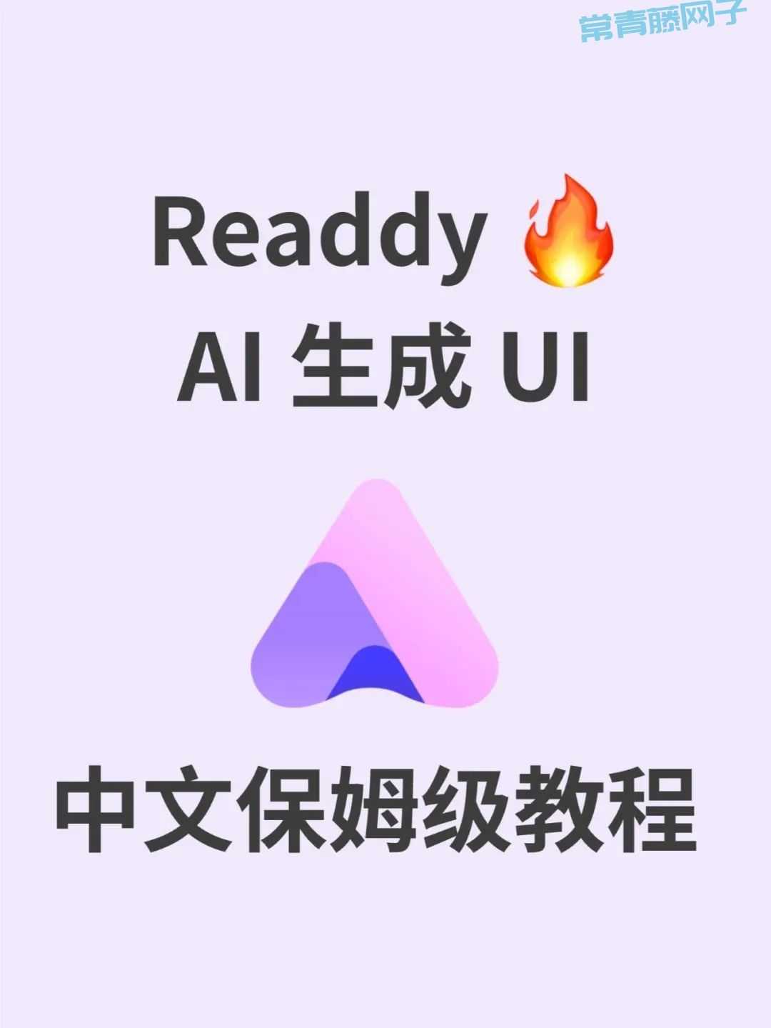 多语言UI自动生成,搭配Cursor效率翻倍