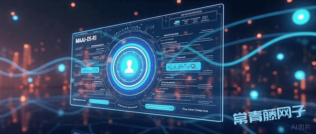 微软魔改版DeepSeek-R1,更开放,更安全,免费接入CherryStudio