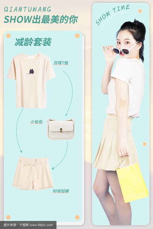 一个人拍女装如何拍出高级感？-趣考网