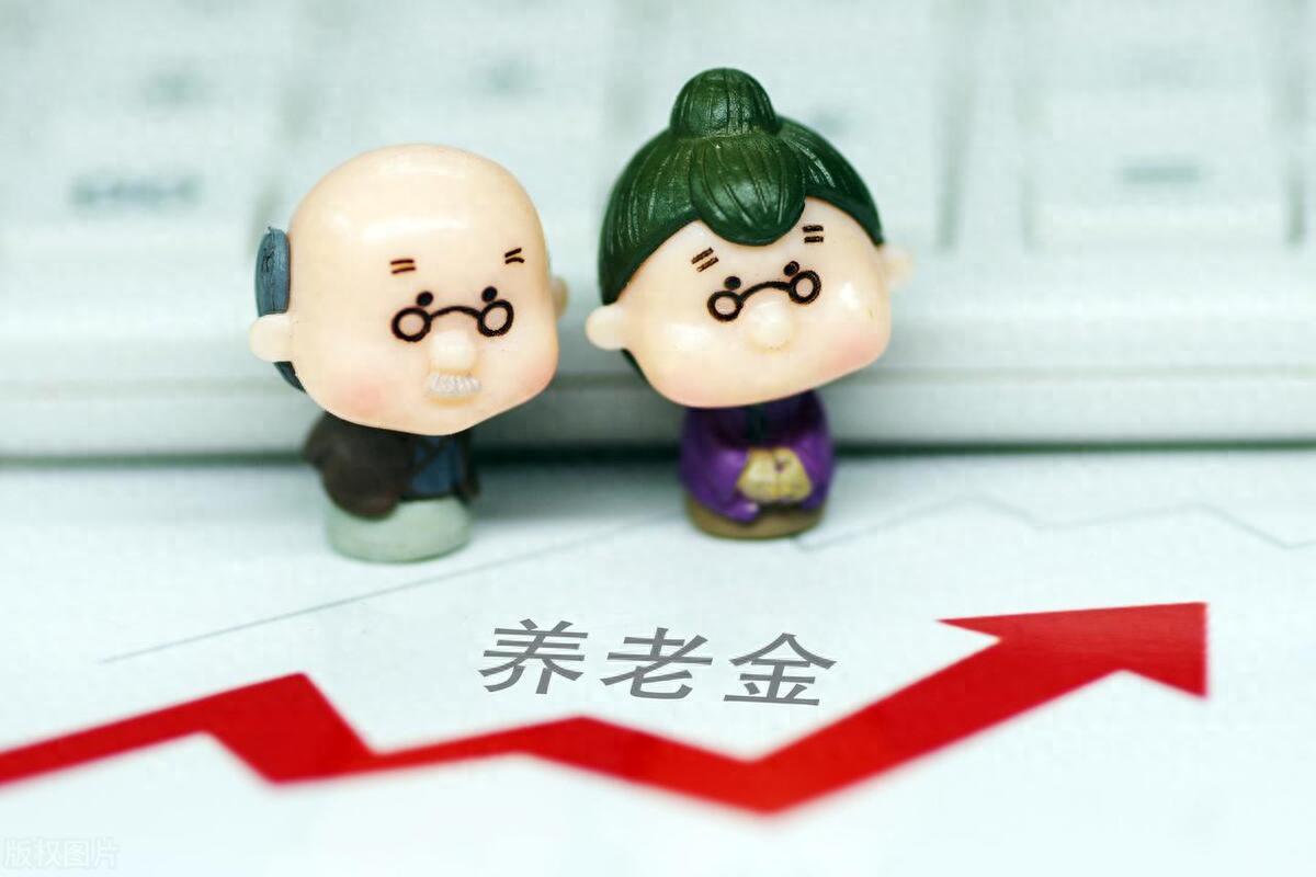 中央定调，2025年养老金调整在即，去年涨幅3%，今年能涨多少？