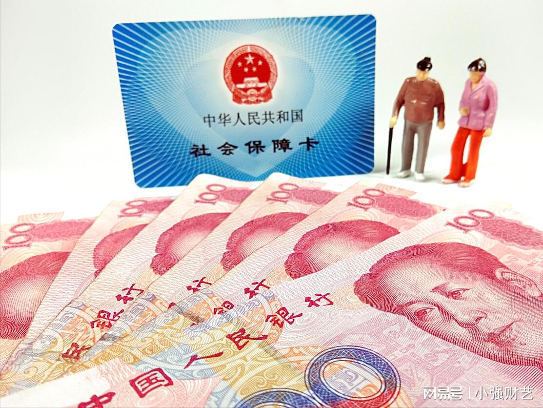 3月3日，河南已敲定2024年养老金计发基数，涨多少？能补100吗？
