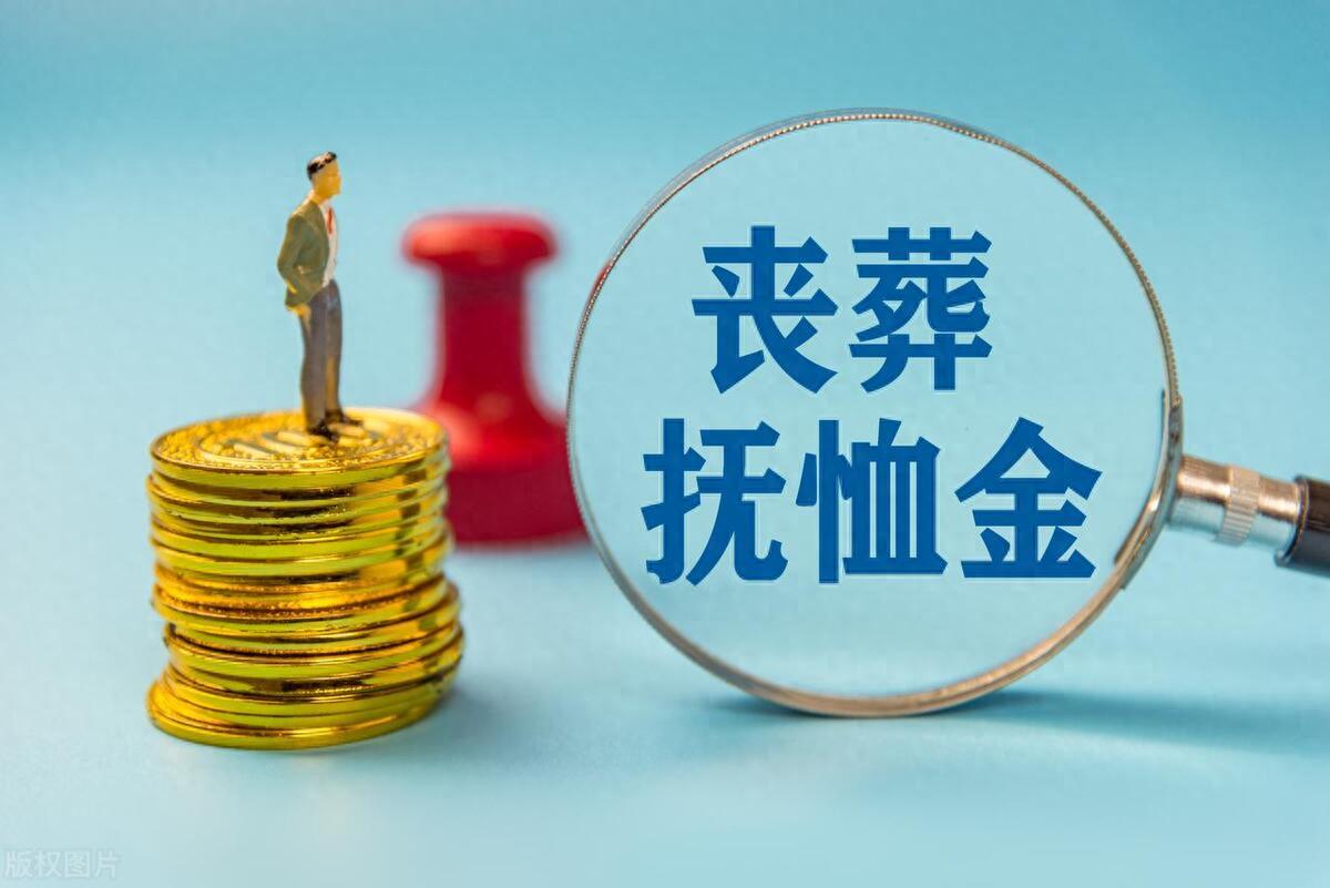 人社部定调，延迟退休后养老金增加，企退丧葬抚恤金待遇增加吗？
