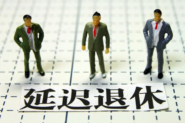 人社部定调,延迟退休后,灵活就业人员同步纳入允许提前退休范围-图2 人社部定调,延迟退休后,灵活就业人员同步纳入允许提前退休范围-图2