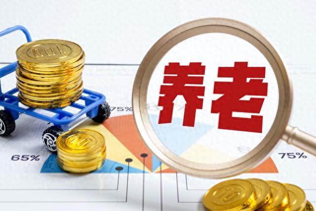 江西敲定2024年养老金计发基数，涨幅几何？河南能超过江西吗？