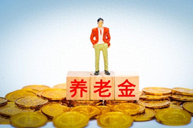 人社部发动态，明确在两个省份参保后的缴费基数计算，事关养老金