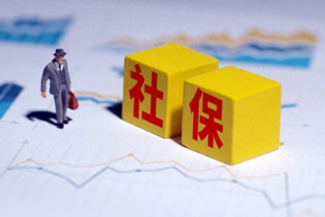 2024年底前，事关养老金的三件事，还有医保好消息，挺重要
