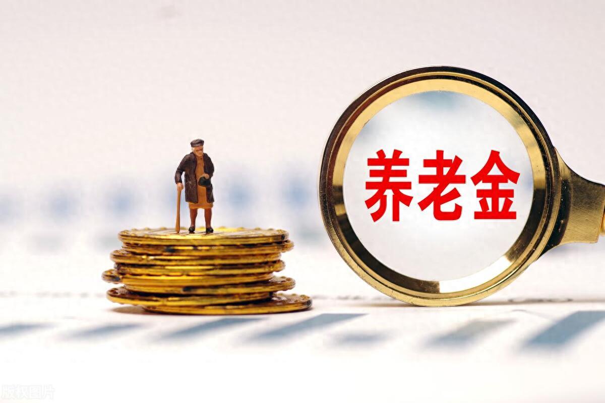 河北公布2024年养老金计发基数，工龄20年和30年，能补发多少钱？
