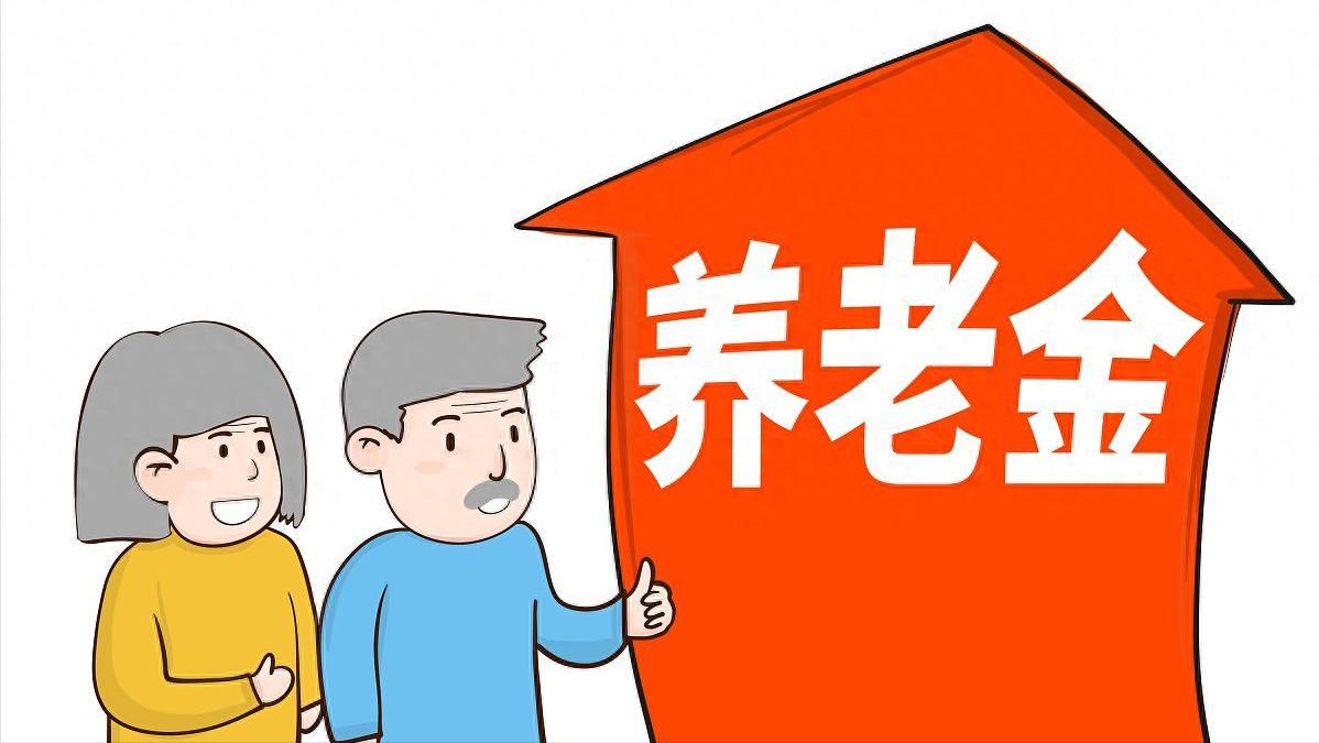 2025年延退将开始，提前退休和延迟退休，哪个更有利？