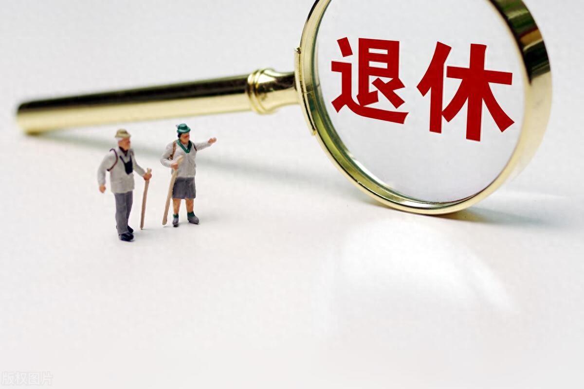 延退后的计发月数问题，人社部将出台新政策，为何这么说？