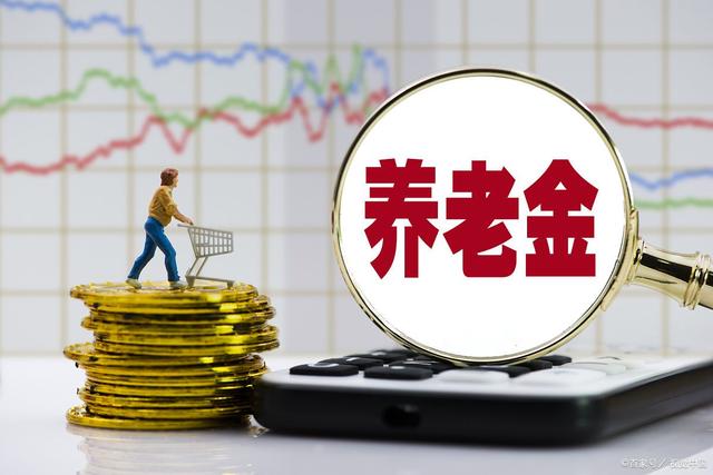 10月份，部分事退人员将迎来两项待遇补发，能补5万元吗？(图2)