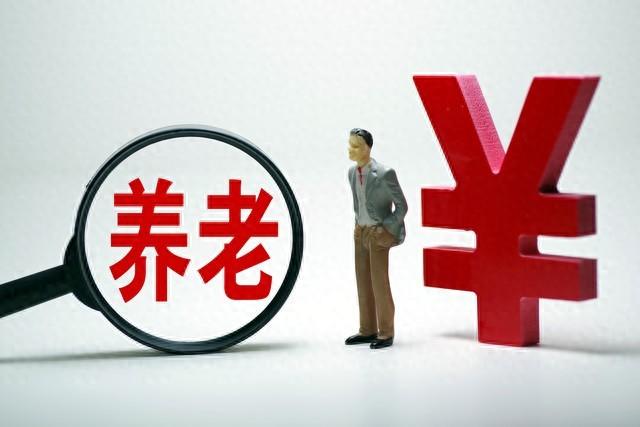 国庆节前，部分事业单位退休人员将迎两项待遇补发，能补5万元吗